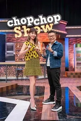 褐色影院综艺观察《一个人的舞台》海报