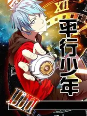 褐色影院综艺观察《厨房没有秘密》海报