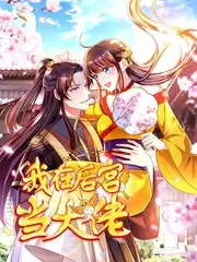 褐色影院综艺观察《老物件新生》海报