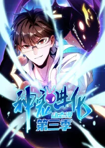 褐色影院动漫推荐《纸鸢城》海报